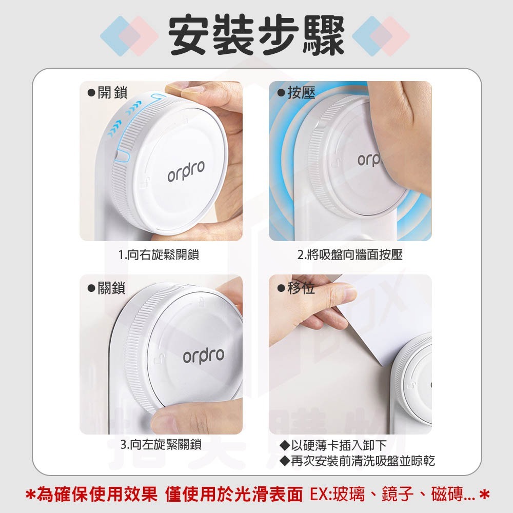 凡物上作｜衣架收納架 吸盤壁掛 掛鉤 掛勾 曬衣架 毛巾架 牆壁掛勾 傘架 掛衣架 置物架 收納架 衣架 收納-細節圖8