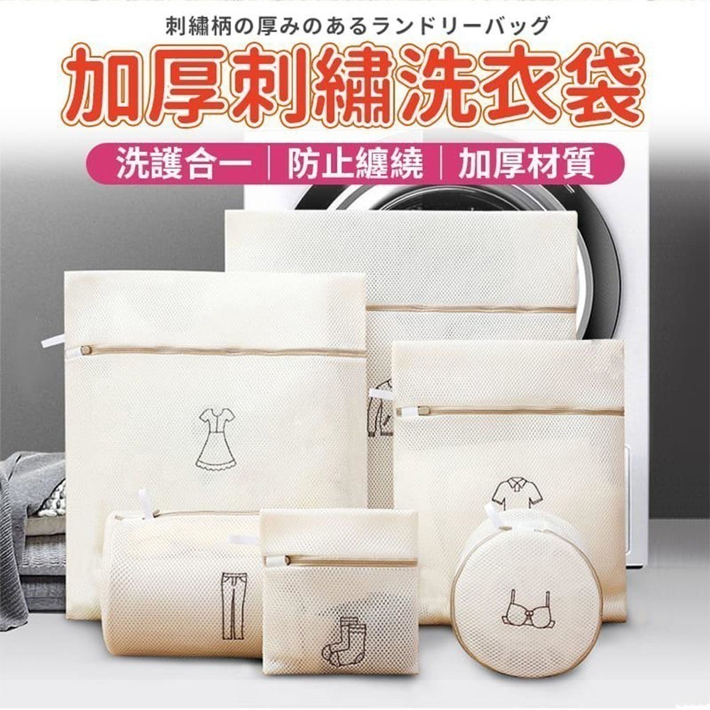 洗衣袋｜內衣洗衣袋 洗衣網 收納袋 內衣袋 洗內衣袋 胸罩洗衣袋 衣物收納袋 洗衣分類袋 文胸袋-細節圖3