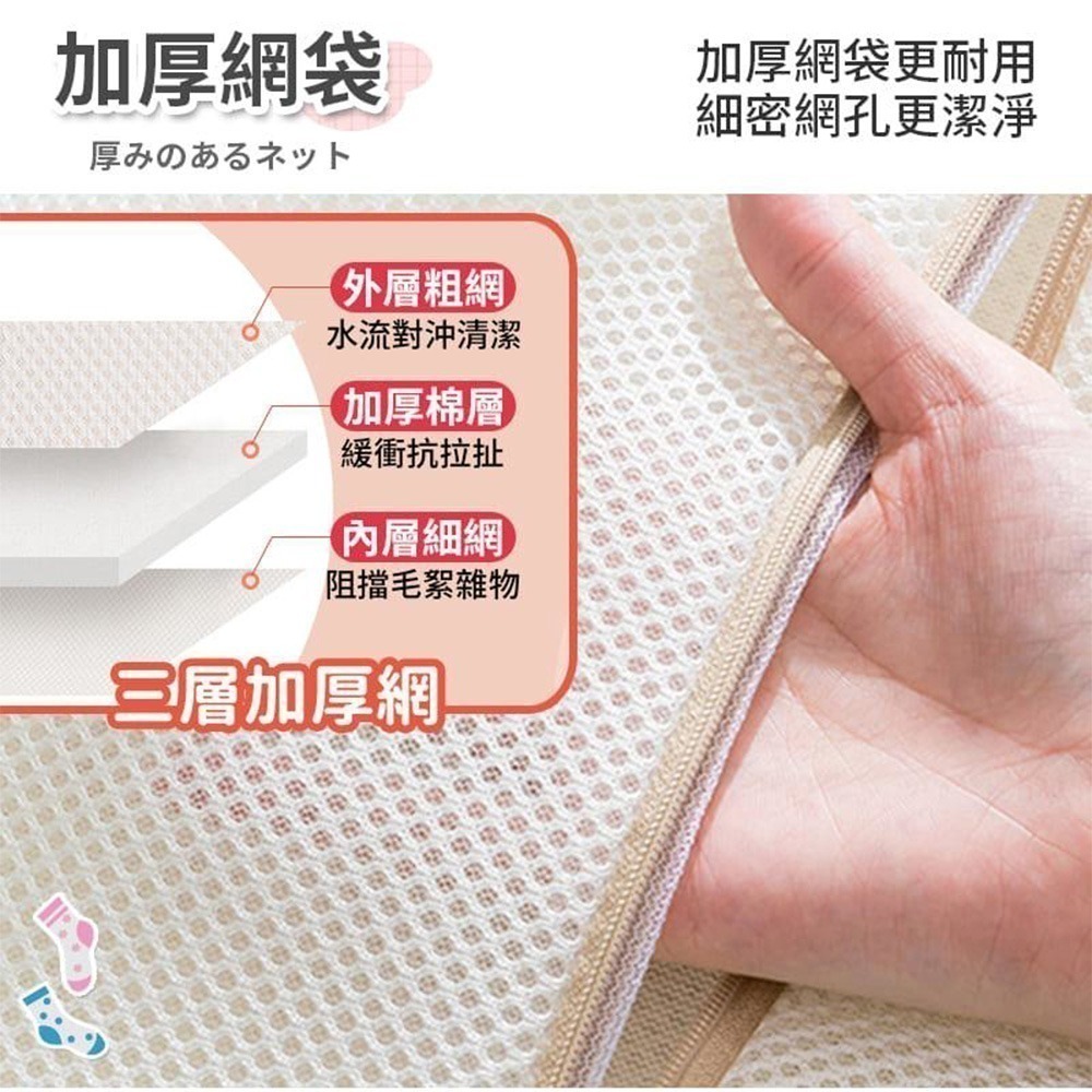 洗衣袋｜內衣洗衣袋 洗衣網 收納袋 內衣袋 洗內衣袋 胸罩洗衣袋 衣物收納袋 洗衣分類袋 文胸袋-細節圖4