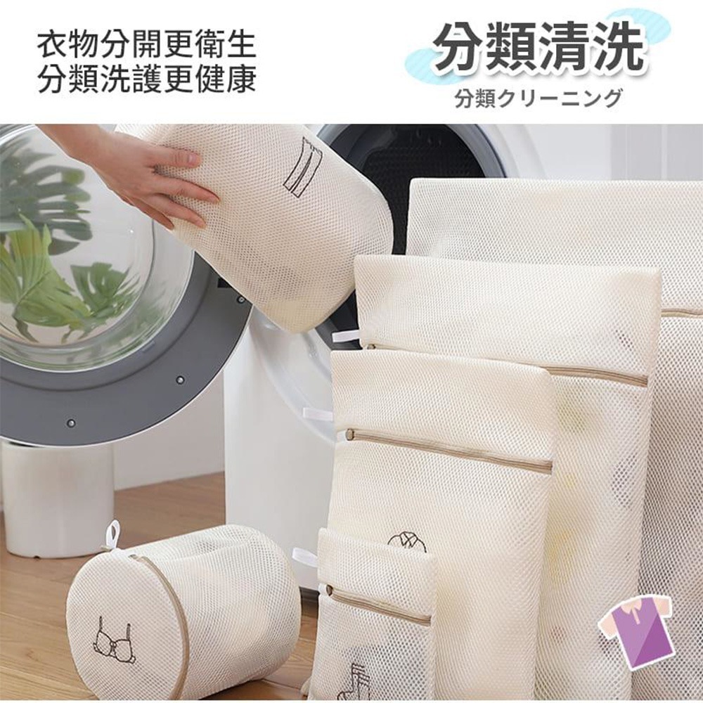 洗衣袋｜內衣洗衣袋 洗衣網 收納袋 內衣袋 洗內衣袋 胸罩洗衣袋 衣物收納袋 洗衣分類袋 文胸袋-細節圖5