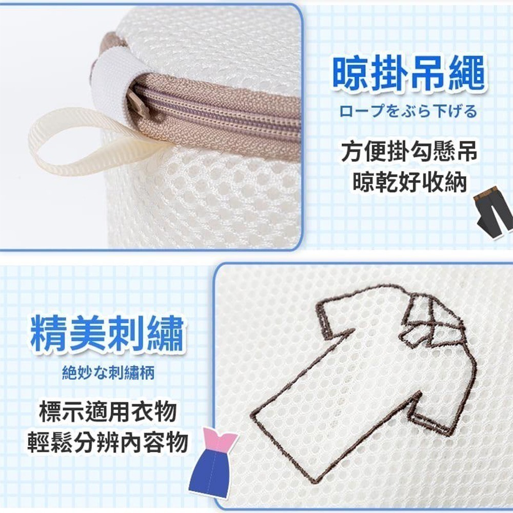 洗衣袋｜內衣洗衣袋 洗衣網 收納袋 內衣袋 洗內衣袋 胸罩洗衣袋 衣物收納袋 洗衣分類袋 文胸袋-細節圖8