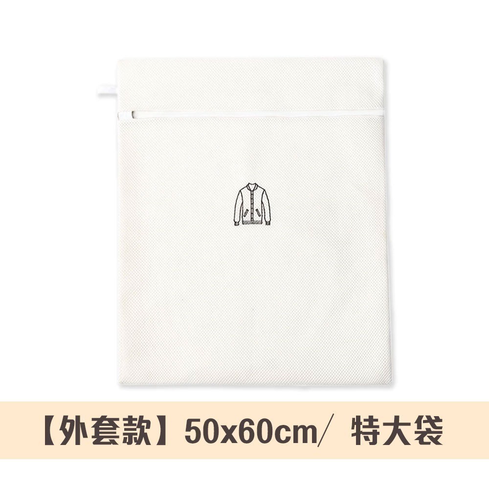 洗衣袋｜內衣洗衣袋 洗衣網 收納袋 內衣袋 洗內衣袋 胸罩洗衣袋 衣物收納袋 洗衣分類袋 文胸袋-規格圖9
