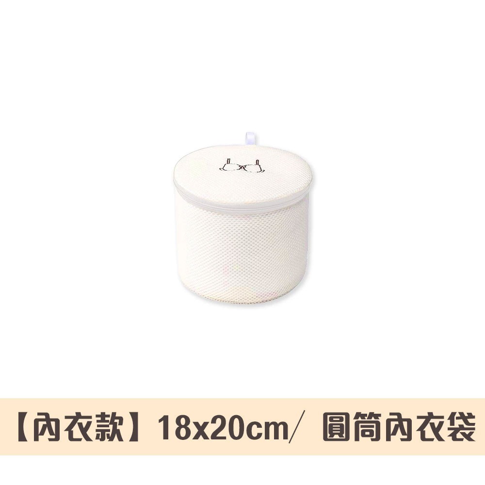 洗衣袋｜內衣洗衣袋 洗衣網 收納袋 內衣袋 洗內衣袋 胸罩洗衣袋 衣物收納袋 洗衣分類袋 文胸袋-規格圖9