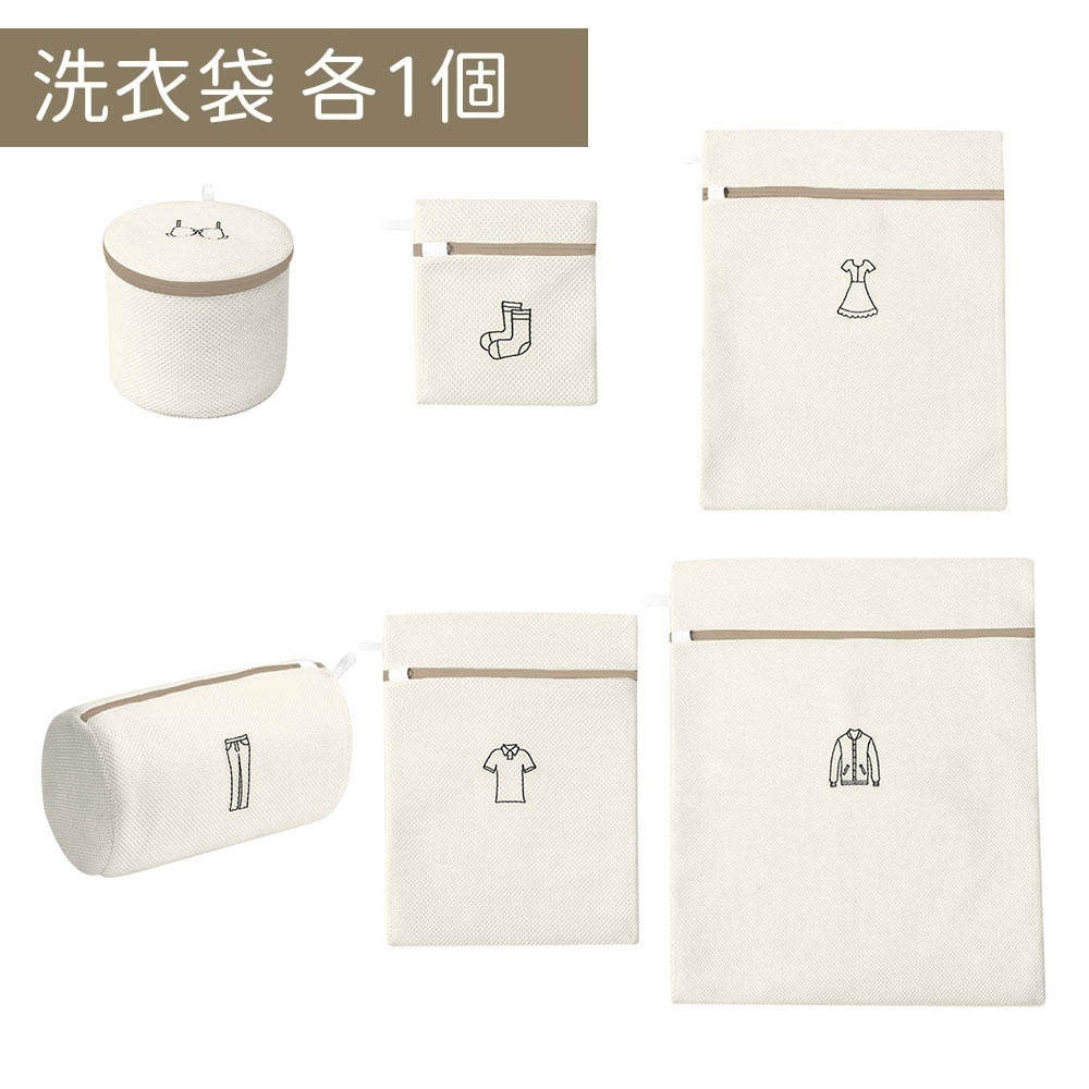 洗衣袋｜內衣洗衣袋 洗衣網 收納袋 內衣袋 洗內衣袋 胸罩洗衣袋 衣物收納袋 洗衣分類袋 文胸袋-規格圖9