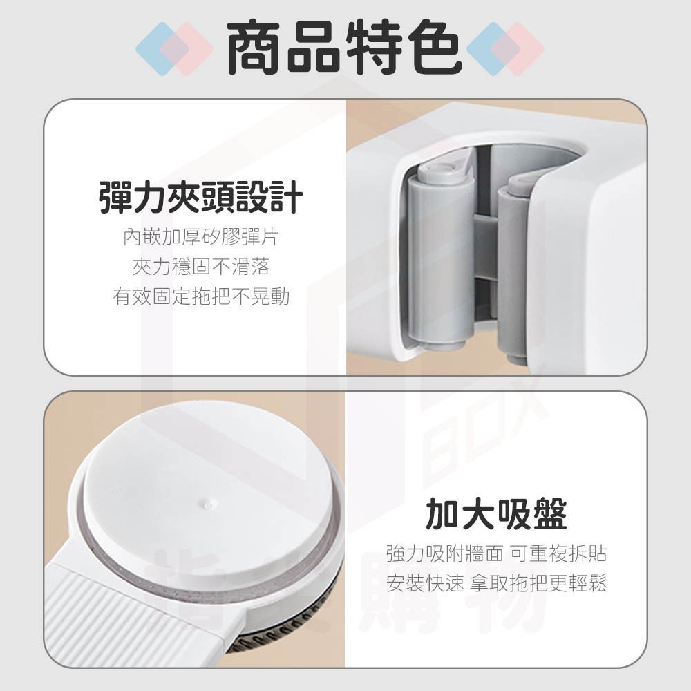 Ecoco｜吸盤拖把架 拖把架 掃把架 拖把夾 支架收納架 掛勾 掃具收納 馬桶刷 掃把 雨傘 收納-細節圖5