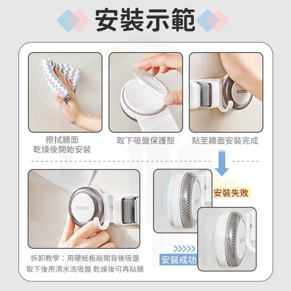 Ecoco｜吸盤拖把架 拖把架 掃把架 拖把夾 支架收納架 掛勾 掃具收納 馬桶刷 掃把 雨傘 收納-細節圖8