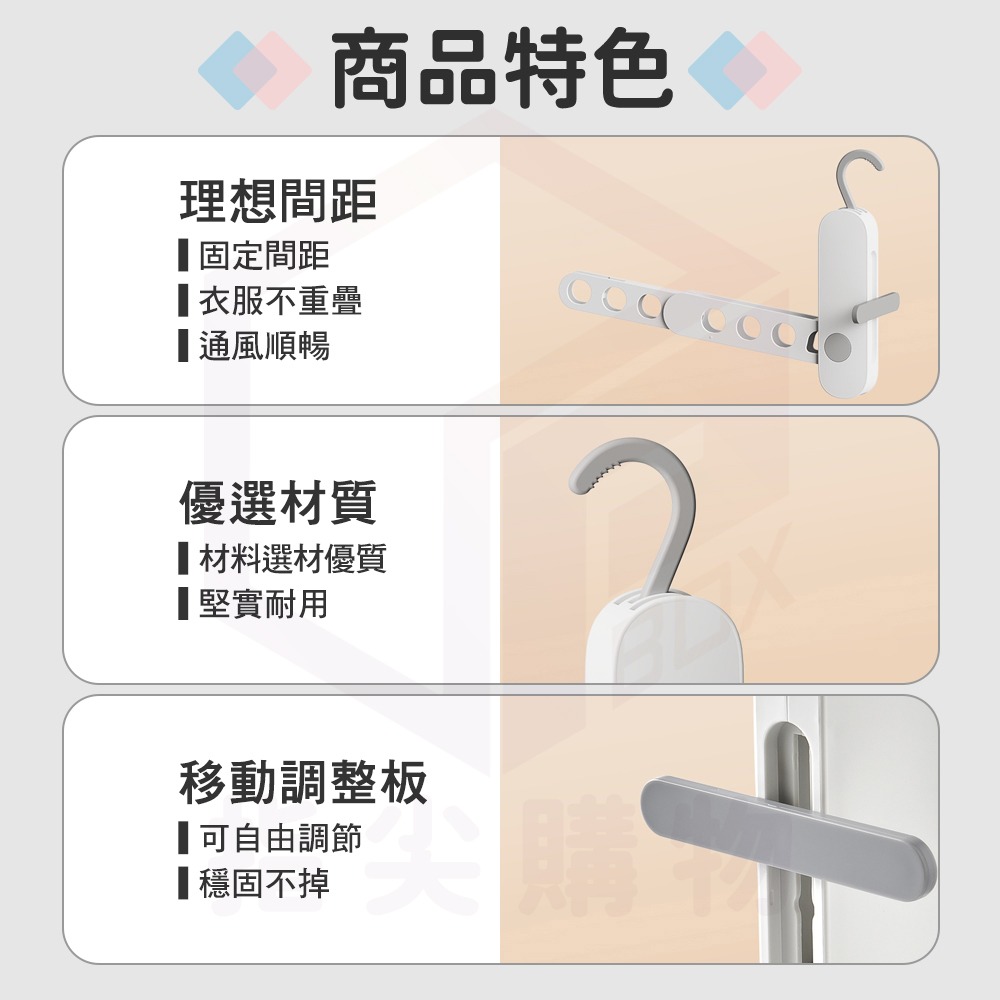 Ecoco  意可可｜衣架收納架 折疊掛架 晾衣桿 衣架掛架 衣架 曬衣架 晾曬架 收納 掛衣架 衣架掛 衣架架-細節圖4