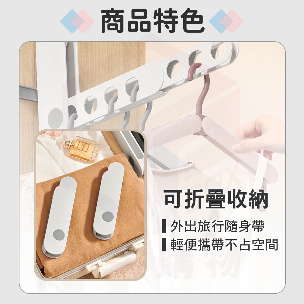 Ecoco  意可可｜衣架收納架 折疊掛架 晾衣桿 衣架掛架 衣架 曬衣架 晾曬架 收納 掛衣架 衣架掛 衣架架-細節圖6