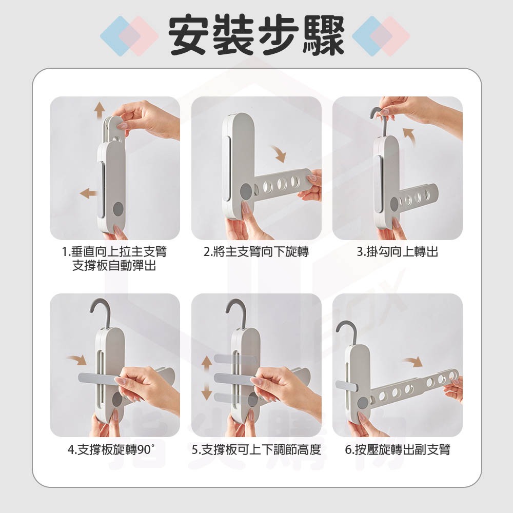 Ecoco  意可可｜衣架收納架 折疊掛架 晾衣桿 衣架掛架 衣架 曬衣架 晾曬架 收納 掛衣架 衣架掛 衣架架-細節圖8