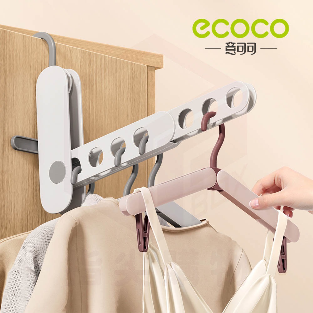 Ecoco  意可可｜衣架收納架 折疊掛架 晾衣桿 衣架掛架 衣架 曬衣架 晾曬架 收納 掛衣架 衣架掛 衣架架-細節圖9