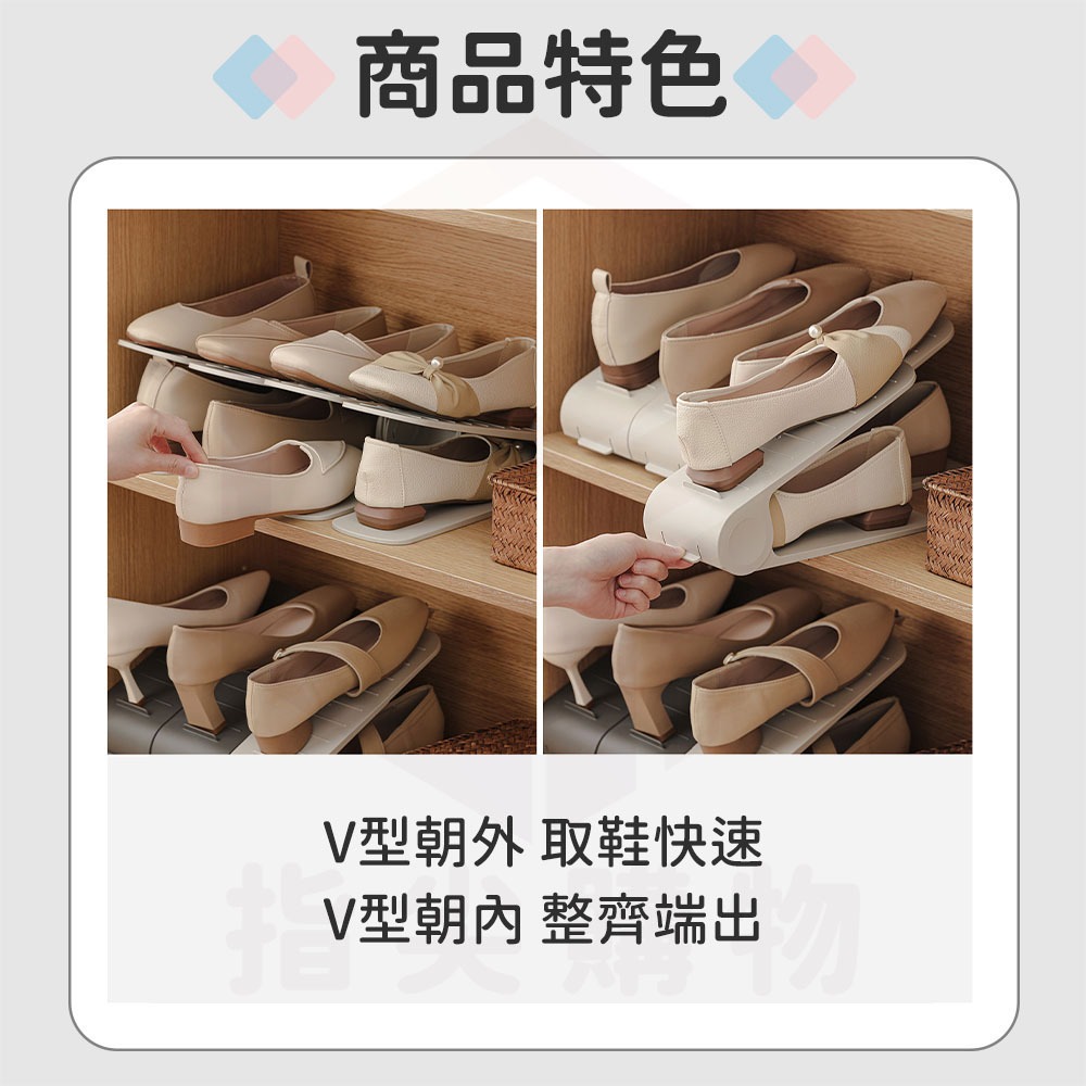 樂藝思 立體鞋架 雙層鞋架 可折疊鞋架 鞋子分類架 鞋子架 鞋拖 分層鞋架 可調鞋架 置物架 收納架-細節圖6