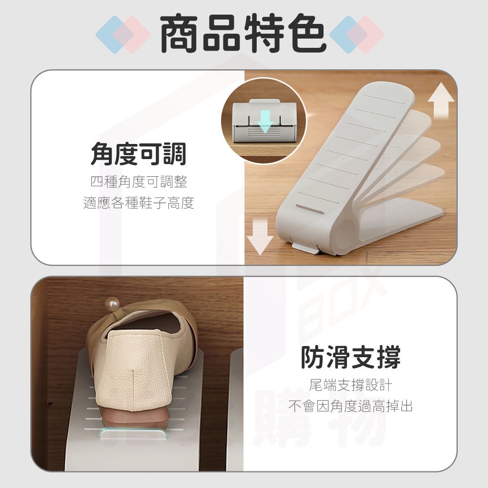 樂藝思 立體鞋架 雙層鞋架 可折疊鞋架 鞋子分類架 鞋子架 鞋拖 分層鞋架 可調鞋架 置物架 收納架-細節圖7