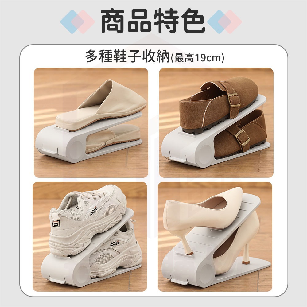 樂藝思 立體鞋架 雙層鞋架 可折疊鞋架 鞋子分類架 鞋子架 鞋拖 分層鞋架 可調鞋架 置物架 收納架-細節圖8