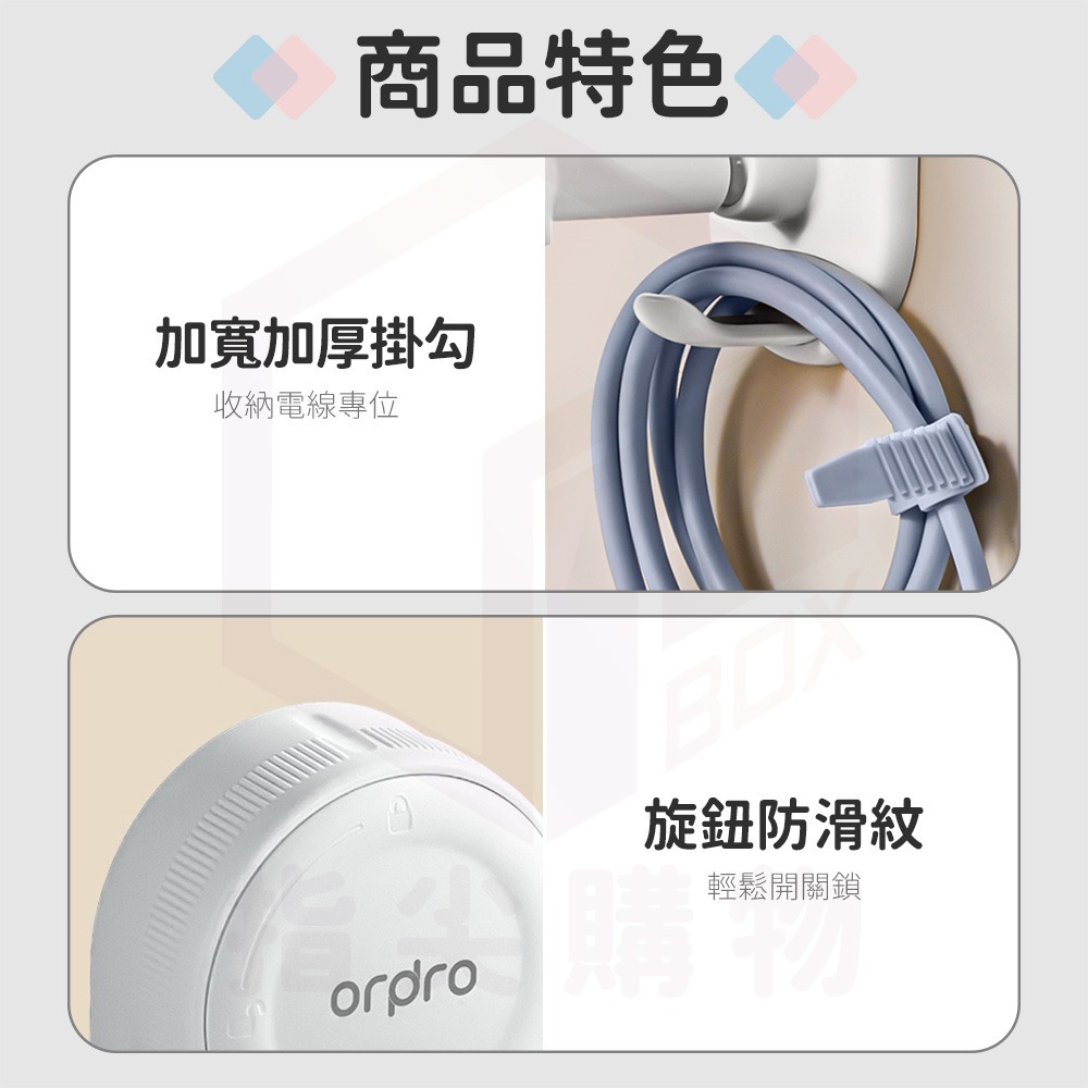 凡物上作｜吹風機架 吸盤壁掛 吹風機支架 吹風機收納 收納架 置物架 掛架 懶人吹風機架 浴室置物架-細節圖6