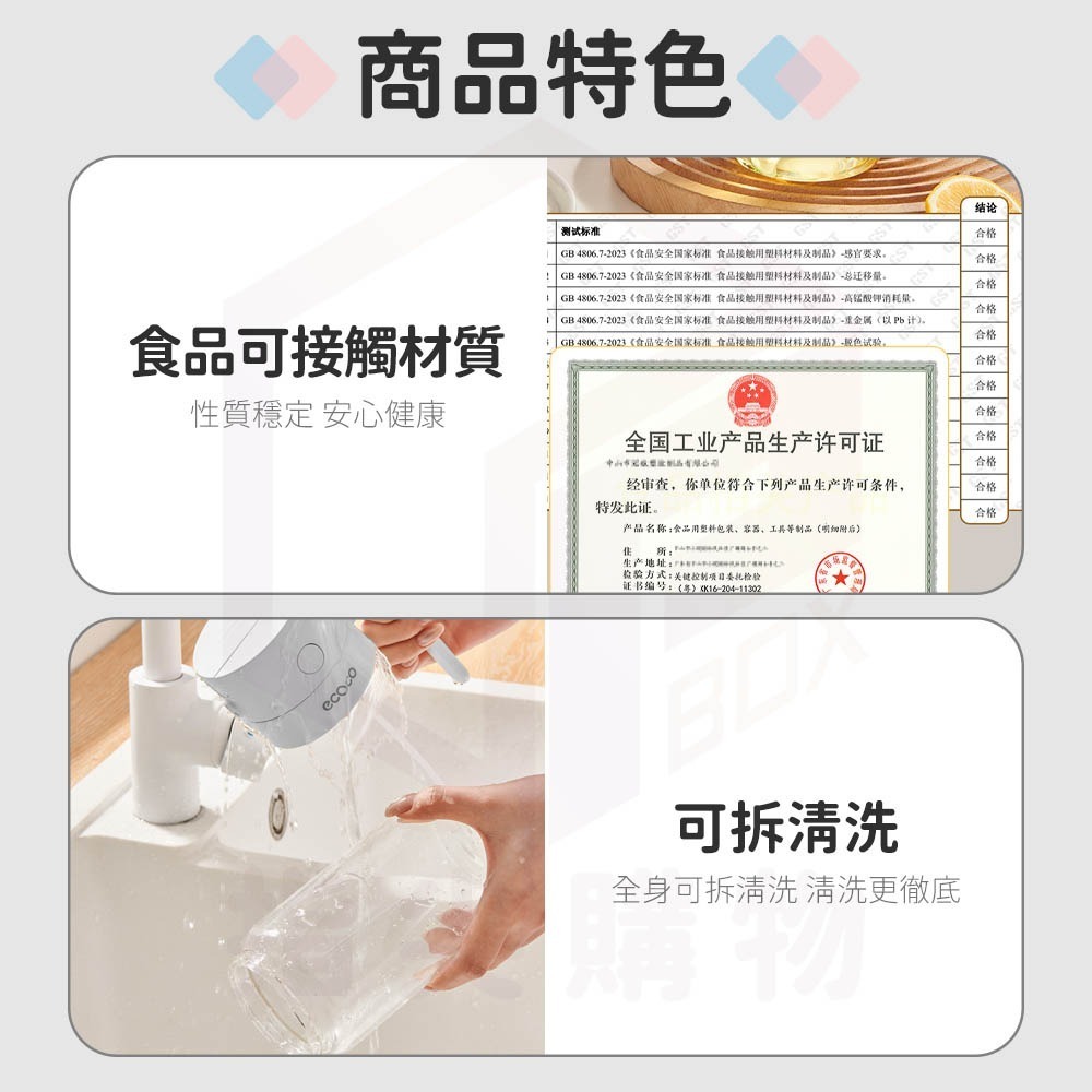 Ecoco 意可可 油壺 噴油瓶 兩用油壺 玻璃噴霧瓶 噴油壺 噴油罐 油罐瓶 油噴瓶 裝油瓶 倒油罐 廚房收納-細節圖7