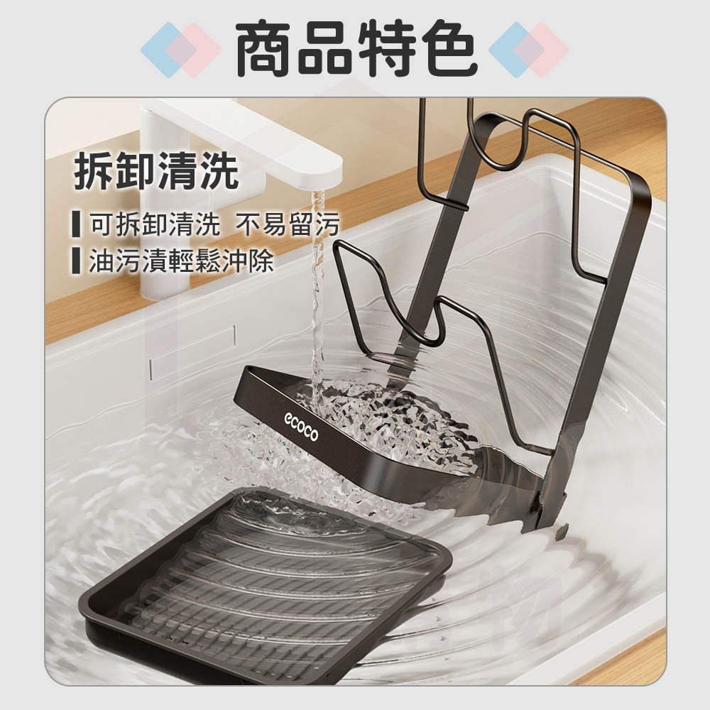 Ecoco 桌上型鍋蓋架 鍋蓋架 桌面鍋蓋架 砧板架 沾板架 菜板架 刀砧架 碗盤架 廚房 收納 置物-細節圖8