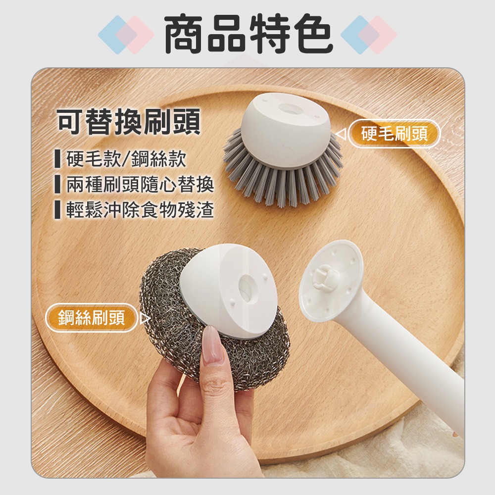 Ecoco【多角度鍋刷 刷頭可拆換】廚房鍋刷 清潔刷 爐具刷 水槽刷 鍋具刷 廚房刷具 鍋子清潔刷 鋼絲刷 硬毛刷 清潔-細節圖4