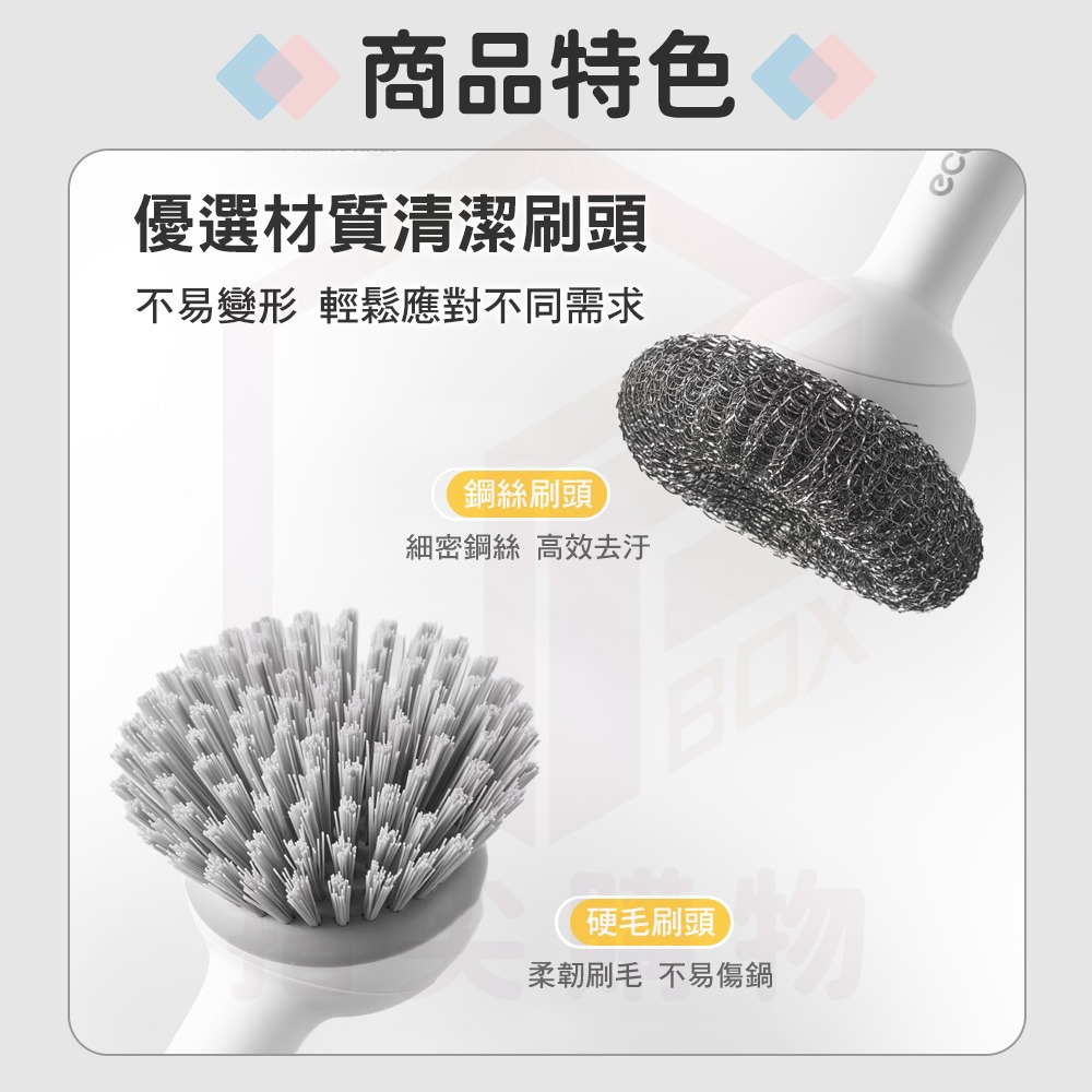 Ecoco【多角度鍋刷 刷頭可拆換】廚房鍋刷 清潔刷 爐具刷 水槽刷 鍋具刷 廚房刷具 鍋子清潔刷 鋼絲刷 硬毛刷 清潔-細節圖5