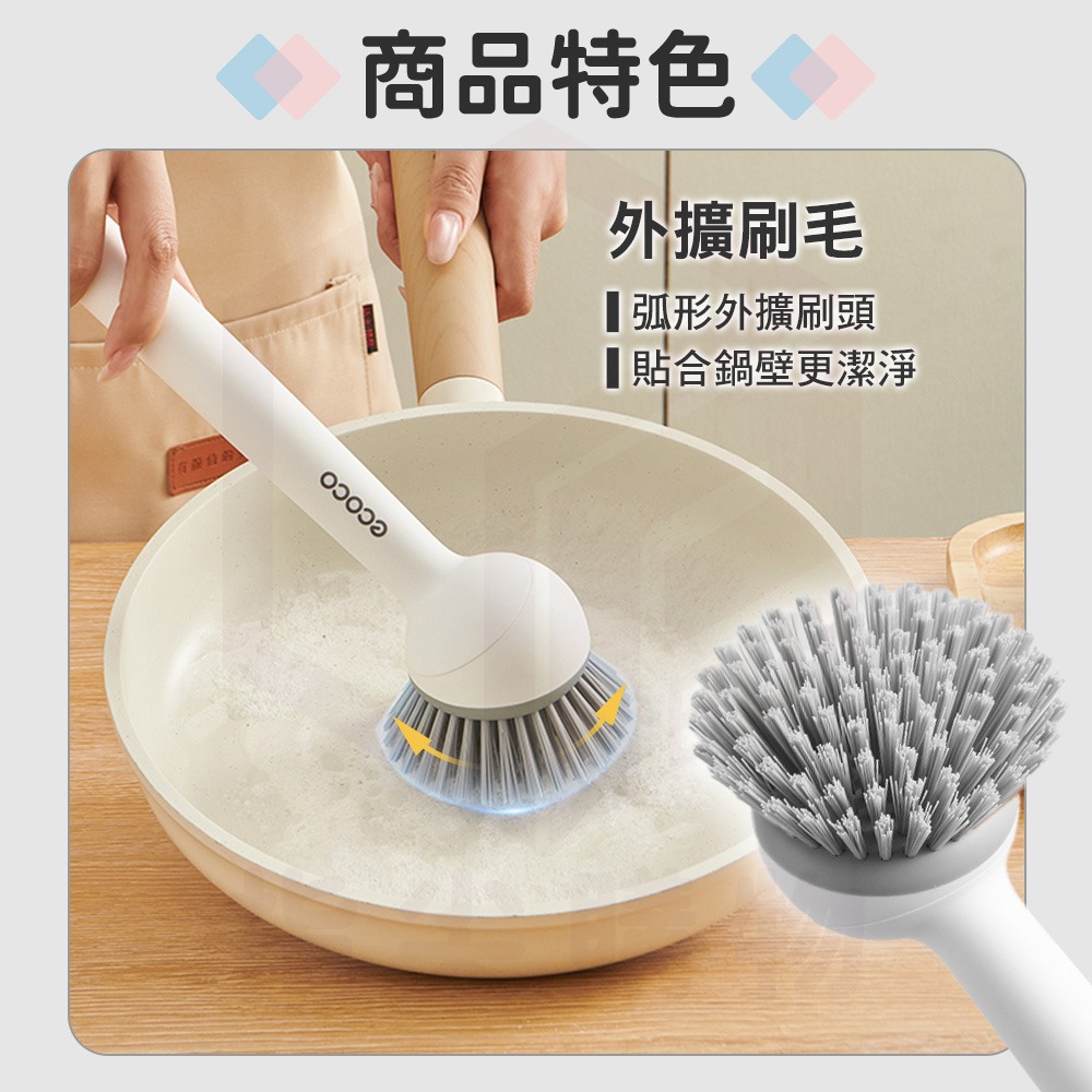 Ecoco【多角度鍋刷 刷頭可拆換】廚房鍋刷 清潔刷 爐具刷 水槽刷 鍋具刷 廚房刷具 鍋子清潔刷 鋼絲刷 硬毛刷 清潔-細節圖6