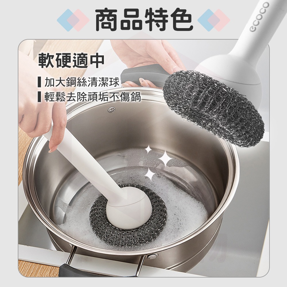 Ecoco【多角度鍋刷 刷頭可拆換】廚房鍋刷 清潔刷 爐具刷 水槽刷 鍋具刷 廚房刷具 鍋子清潔刷 鋼絲刷 硬毛刷 清潔-細節圖7
