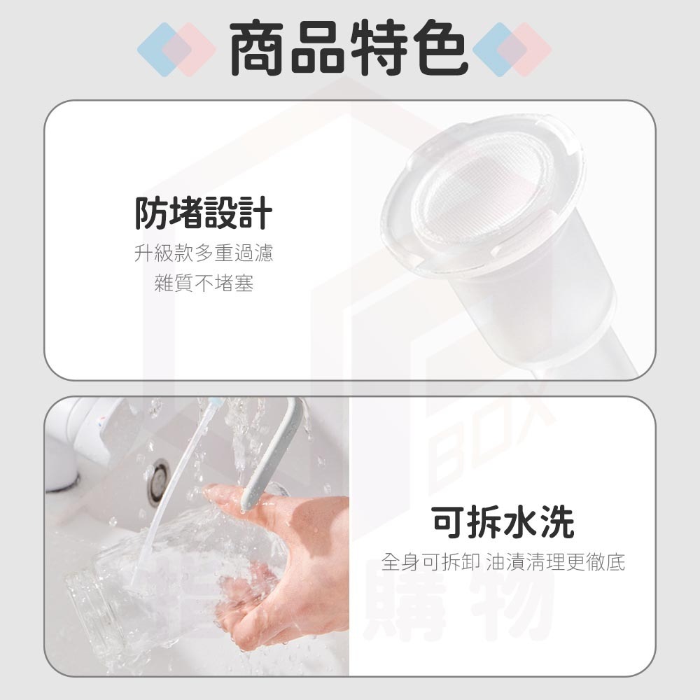 Ecoco 玻璃噴油壺 均勻噴灑 按壓不漏油 噴油瓶 油壺 噴霧瓶 噴瓶 油罐瓶 噴霧罐 油噴瓶 分裝瓶 廚房 收納-細節圖7