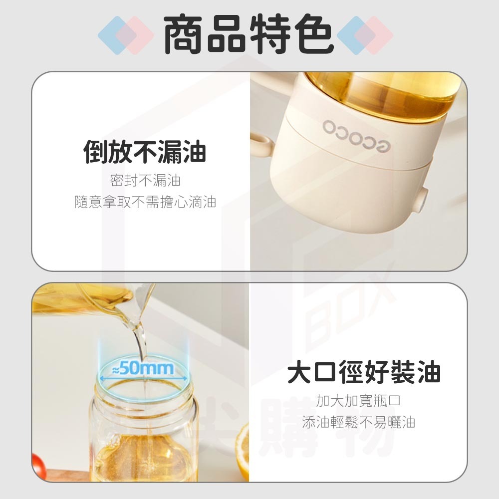 Ecoco 玻璃噴油壺 均勻噴灑 按壓不漏油 噴油瓶 油壺 噴霧瓶 噴瓶 油罐瓶 噴霧罐 油噴瓶 分裝瓶 廚房 收納-細節圖8
