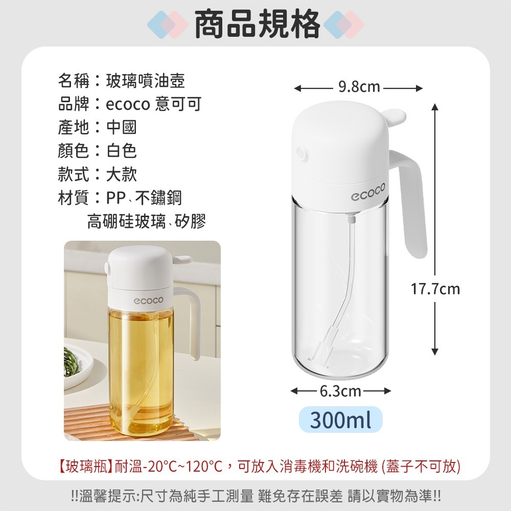 【300ml】大款／白色