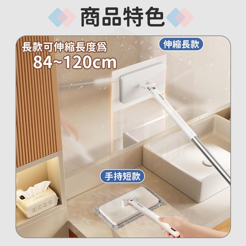 ecoco 洗臉巾拖把 自動夾拖布 夾式拖把 手持小拖把 平板拖把 小拖把 懶人拖把 夾布拖把 拖把免手洗 拋棄式拖把-細節圖7