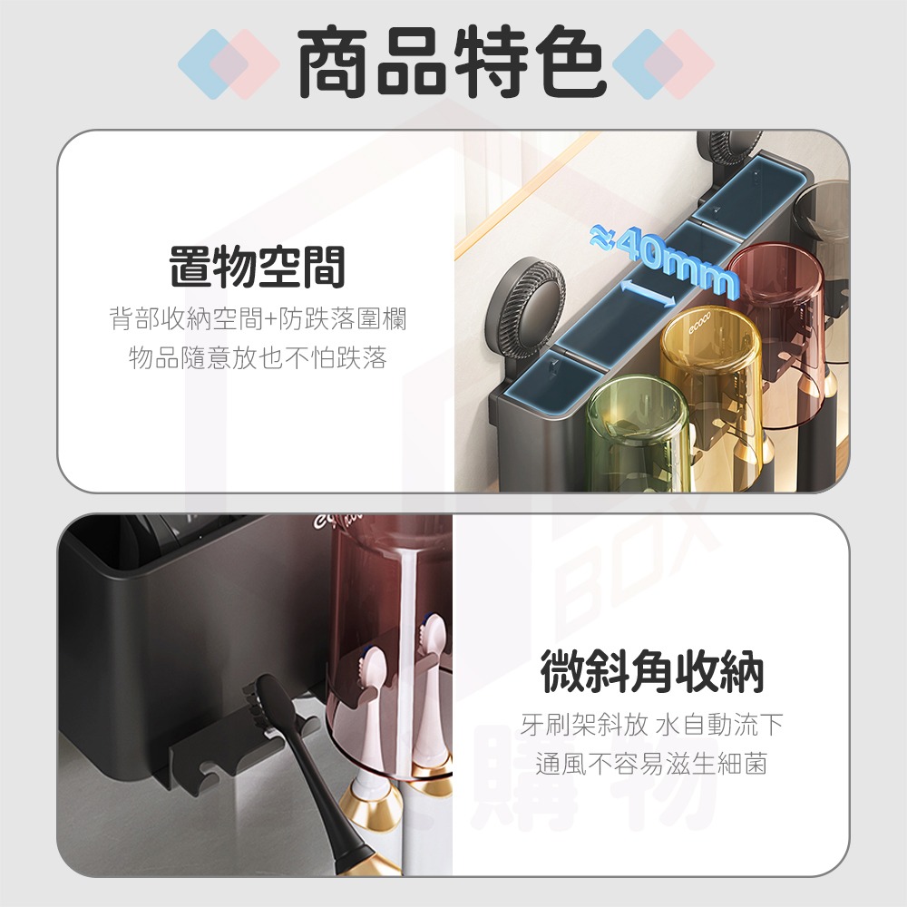 ecoco 太空鋁牙刷架 吸盤壁掛 無痕安裝 浴室置物架 浴室收納架 牙刷置物架 漱口杯架 牙刷 收納 洗漱 杯架-細節圖5