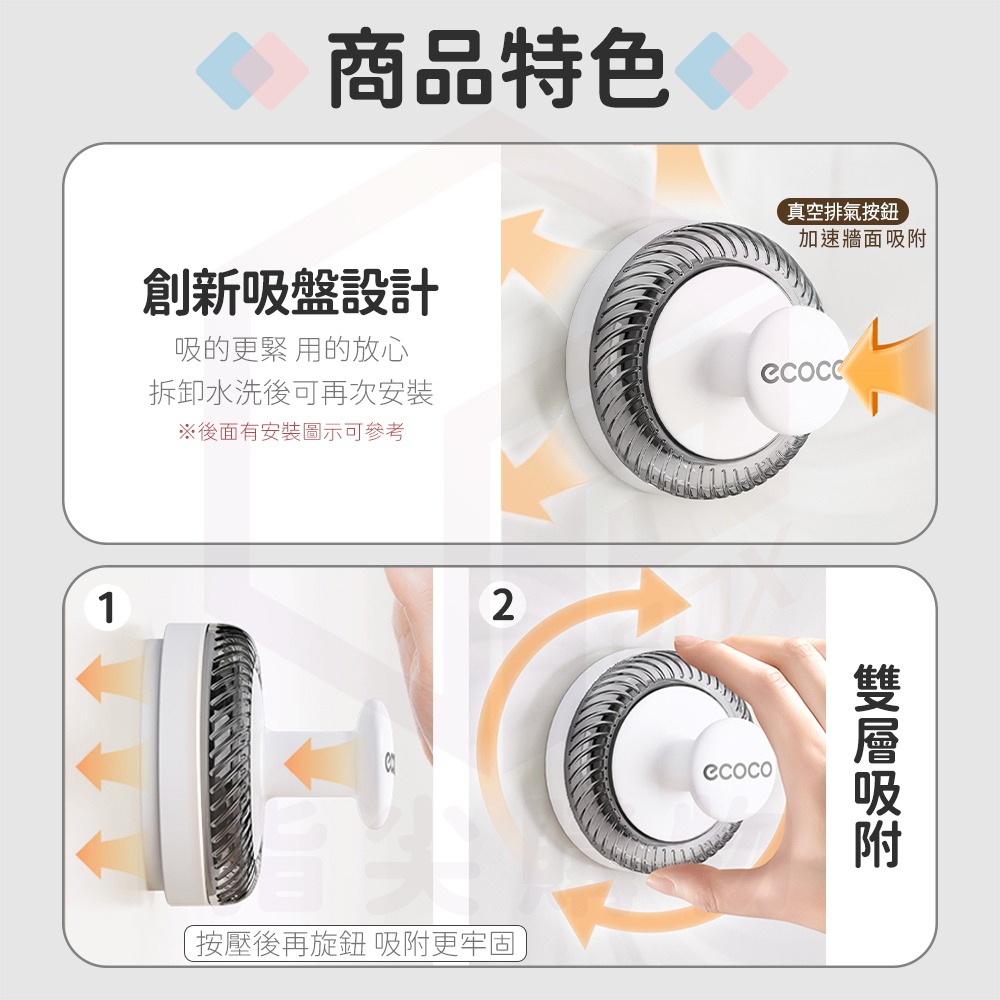 ecoco 收納掛勾 吸盤壁掛 圓勾 掛勾 無痕 掛鉤 收納勾 浴室掛勾 廚房掛勾 牆壁掛勾 置物勾 包包 鑰匙 收納-細節圖4