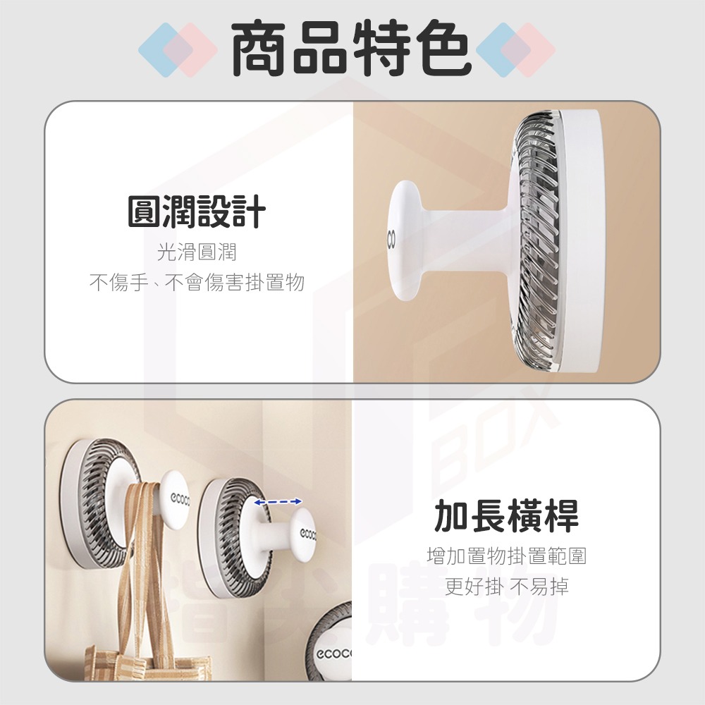 ecoco 收納掛勾 吸盤壁掛 圓勾 掛勾 無痕 掛鉤 收納勾 浴室掛勾 廚房掛勾 牆壁掛勾 置物勾 包包 鑰匙 收納-細節圖5