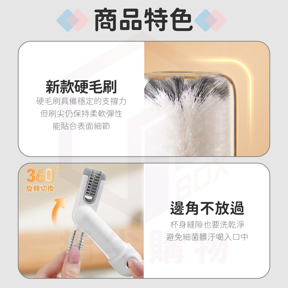 Ecoco 長柄杯刷 硬毛杯刷 隙縫刷 清潔刷 杯子清潔刷 奶瓶刷 水瓶刷 水壺刷 杯蓋清潔刷 杯蓋刷 洗杯刷 刷杯子-細節圖4
