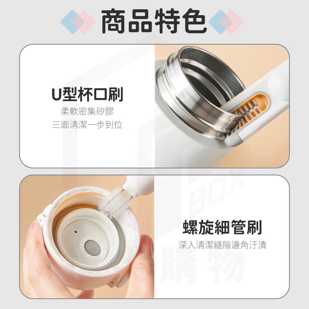 Ecoco 長柄杯刷 硬毛杯刷 隙縫刷 清潔刷 杯子清潔刷 奶瓶刷 水瓶刷 水壺刷 杯蓋清潔刷 杯蓋刷 洗杯刷 刷杯子-細節圖5