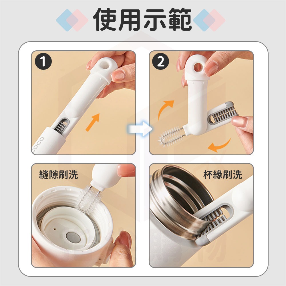 Ecoco 長柄杯刷 硬毛杯刷 隙縫刷 清潔刷 杯子清潔刷 奶瓶刷 水瓶刷 水壺刷 杯蓋清潔刷 杯蓋刷 洗杯刷 刷杯子-細節圖7
