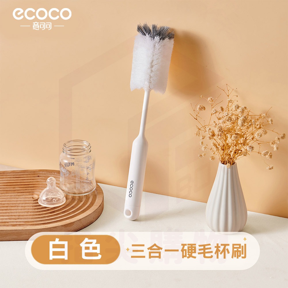 Ecoco 長柄杯刷 硬毛杯刷 隙縫刷 清潔刷 杯子清潔刷 奶瓶刷 水瓶刷 水壺刷 杯蓋清潔刷 杯蓋刷 洗杯刷 刷杯子-細節圖8