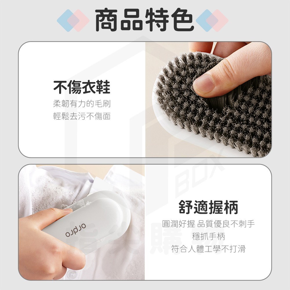凡物上作 家用清潔刷 鞋刷 洗衣刷 清潔刷 洗潔刷 長柄刷-細節圖4