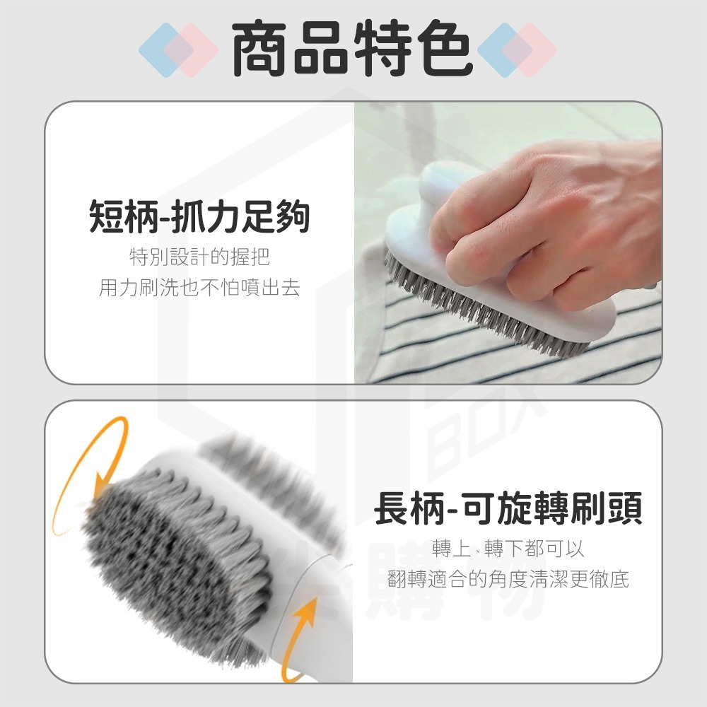 凡物上作 家用清潔刷 鞋刷 洗衣刷 清潔刷 洗潔刷 長柄刷-細節圖5