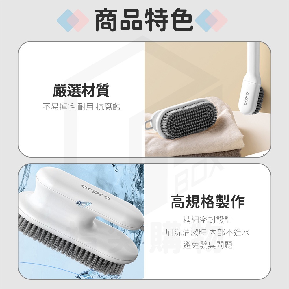 凡物上作 家用清潔刷 鞋刷 洗衣刷 清潔刷 洗潔刷 長柄刷-細節圖6