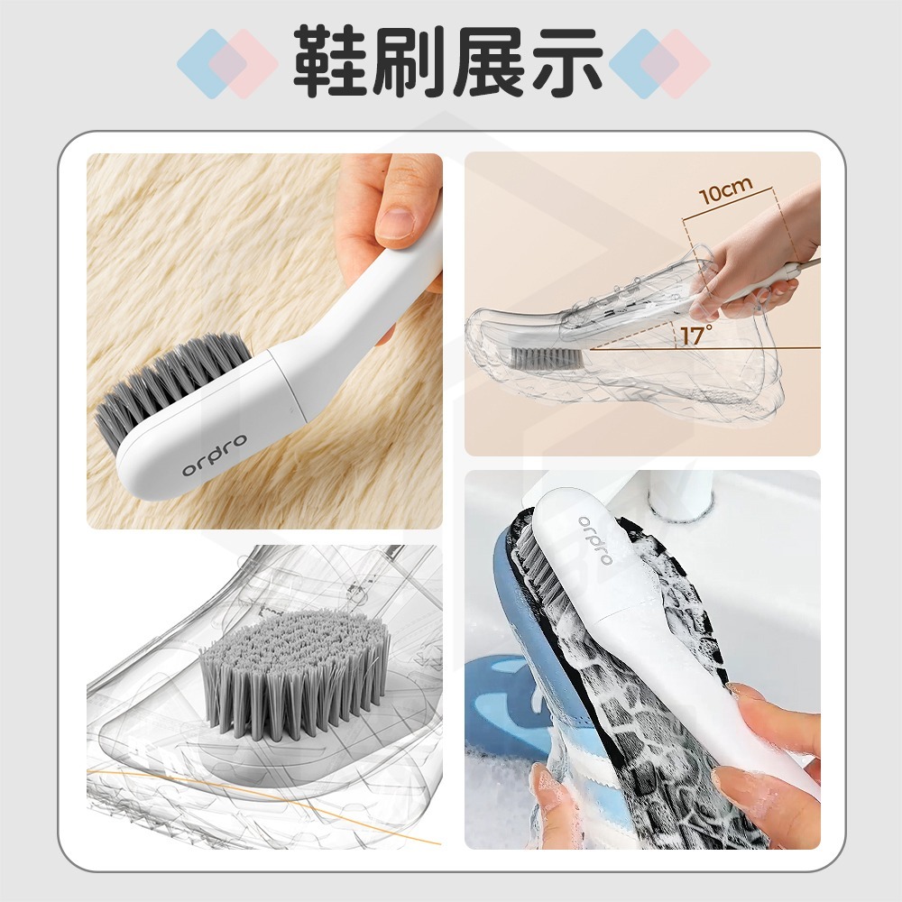 凡物上作 家用清潔刷 鞋刷 洗衣刷 清潔刷 洗潔刷 長柄刷-細節圖7