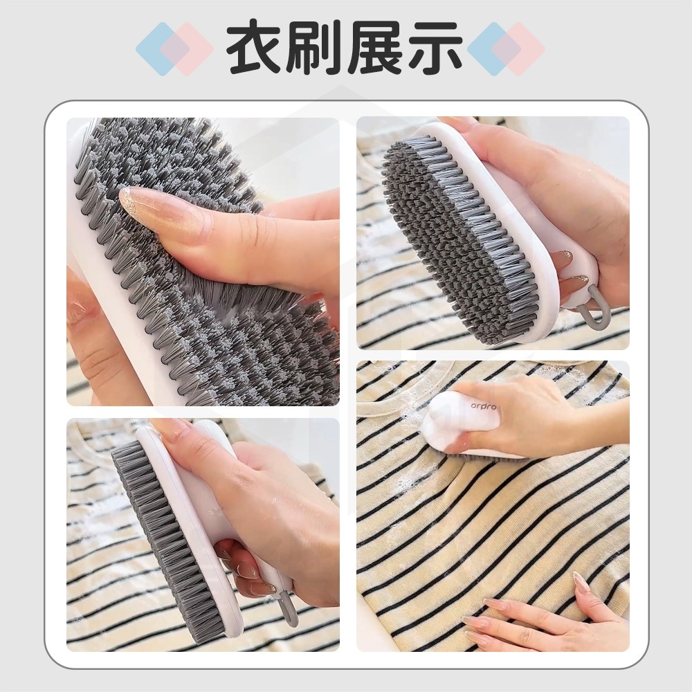 凡物上作 家用清潔刷 鞋刷 洗衣刷 清潔刷 洗潔刷 長柄刷-細節圖8