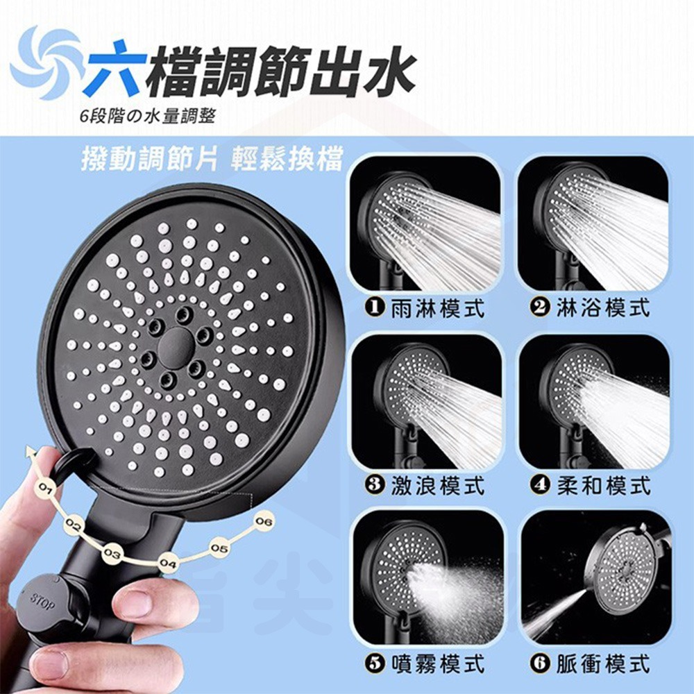 淋浴蓮蓬頭 加大面板六種模式 增壓蓮蓬頭 花灑 過濾蓮蓬頭 噴頭 浴室花灑 浴室蓮蓬頭 按摩蓮蓬頭 適用 四分通用接口-細節圖3