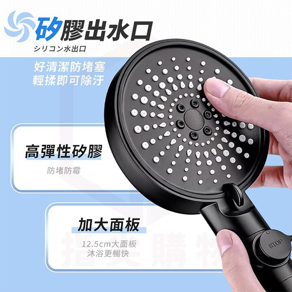 淋浴蓮蓬頭 加大面板六種模式 增壓蓮蓬頭 花灑 過濾蓮蓬頭 噴頭 浴室花灑 浴室蓮蓬頭 按摩蓮蓬頭 適用 四分通用接口-細節圖4