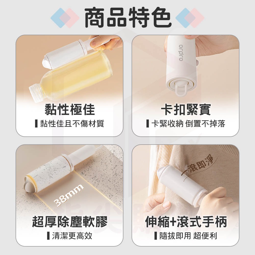 凡物上作｜水洗黏毛器 黏毛滾輪 除塵滾輪 黏毛滾筒 除塵器 膠黏 滾筒黏毛器 除塵 毛髮 清潔-細節圖6