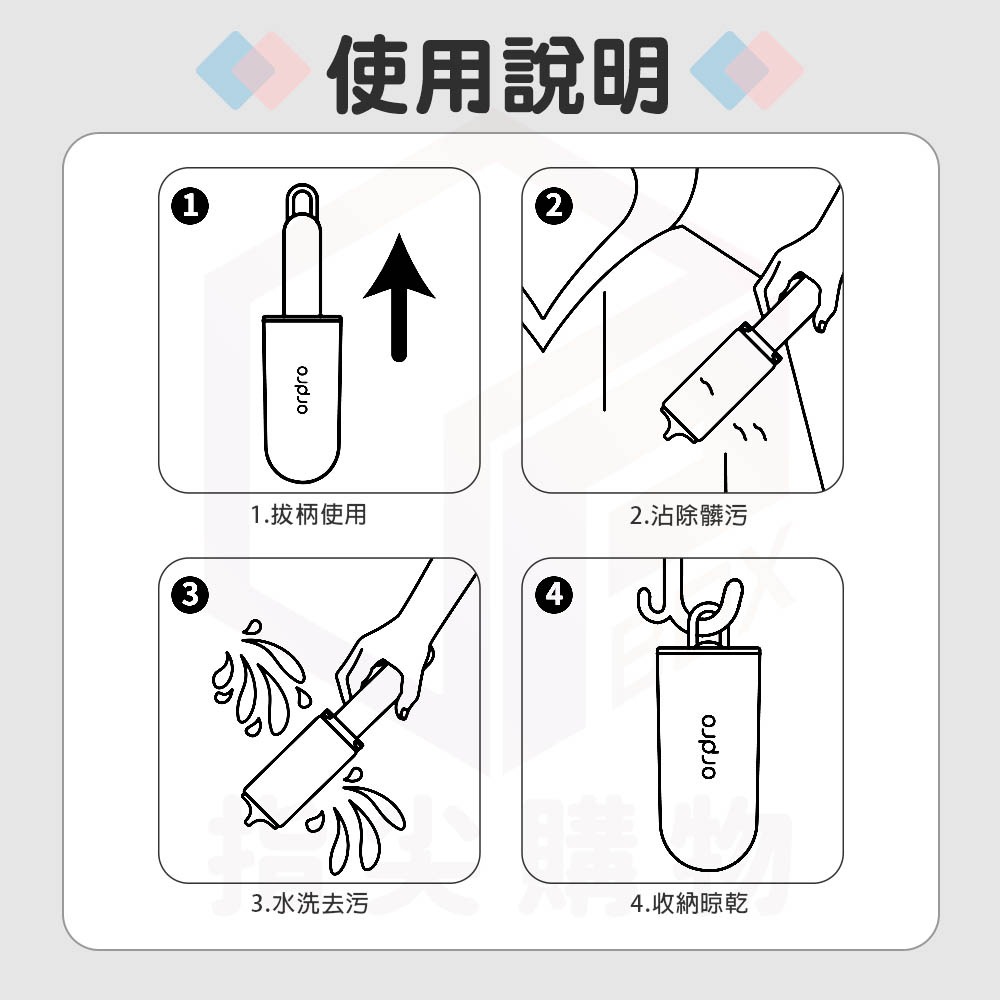 凡物上作｜水洗黏毛器 黏毛滾輪 除塵滾輪 黏毛滾筒 除塵器 膠黏 滾筒黏毛器 除塵 毛髮 清潔-細節圖8