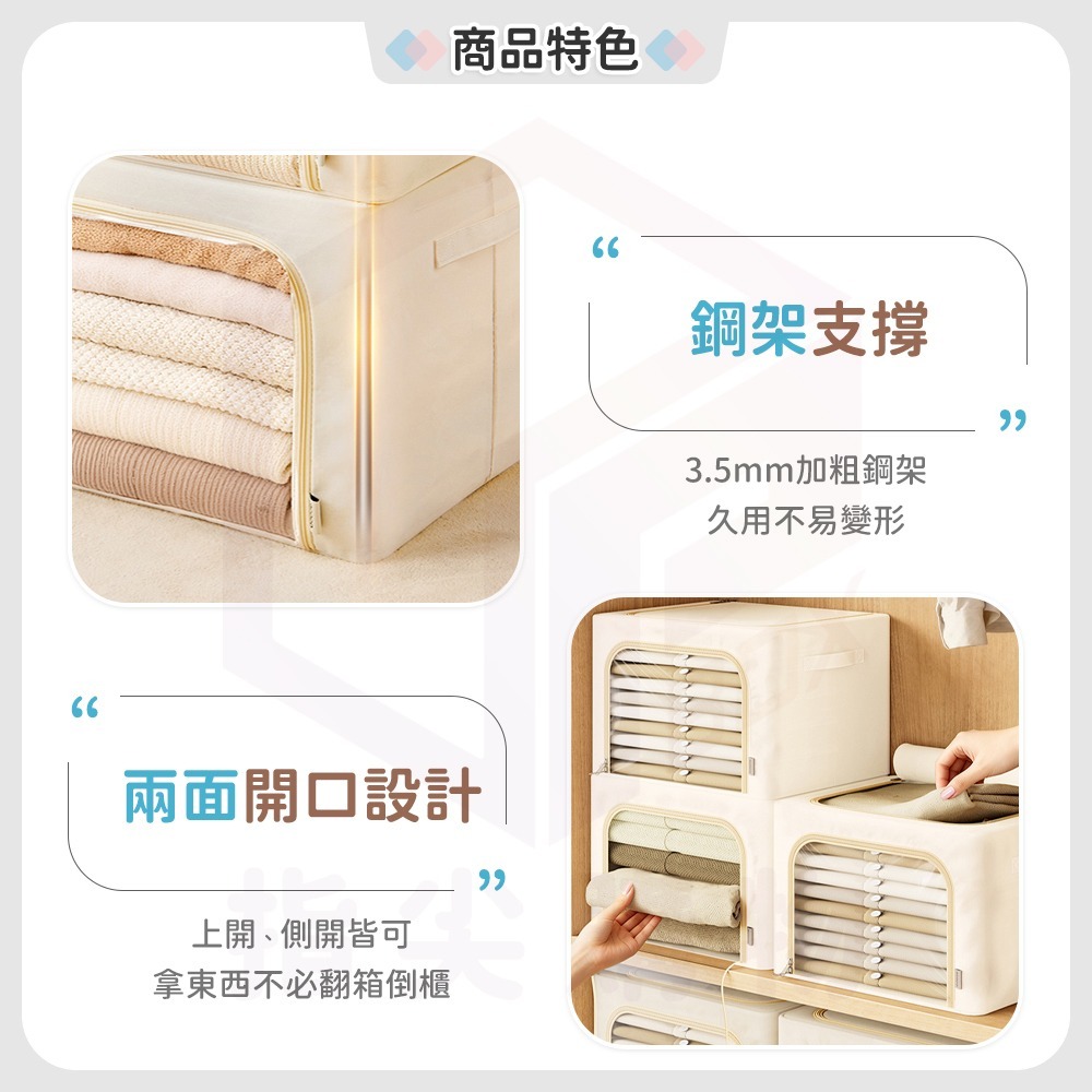 ECOCO 布藝收納箱 鋼架支撐可疊放 折疊收納箱 摺疊收納箱 衣物箱 玩具箱 整理箱 衣物收納箱 棉被收納箱 置物-細節圖5