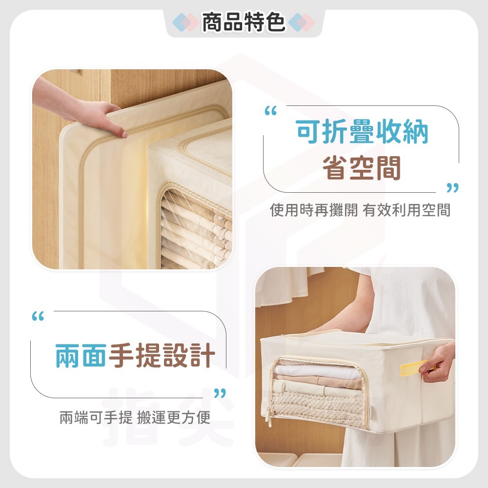 ECOCO 布藝收納箱 鋼架支撐可疊放 折疊收納箱 摺疊收納箱 衣物箱 玩具箱 整理箱 衣物收納箱 棉被收納箱 置物-細節圖6