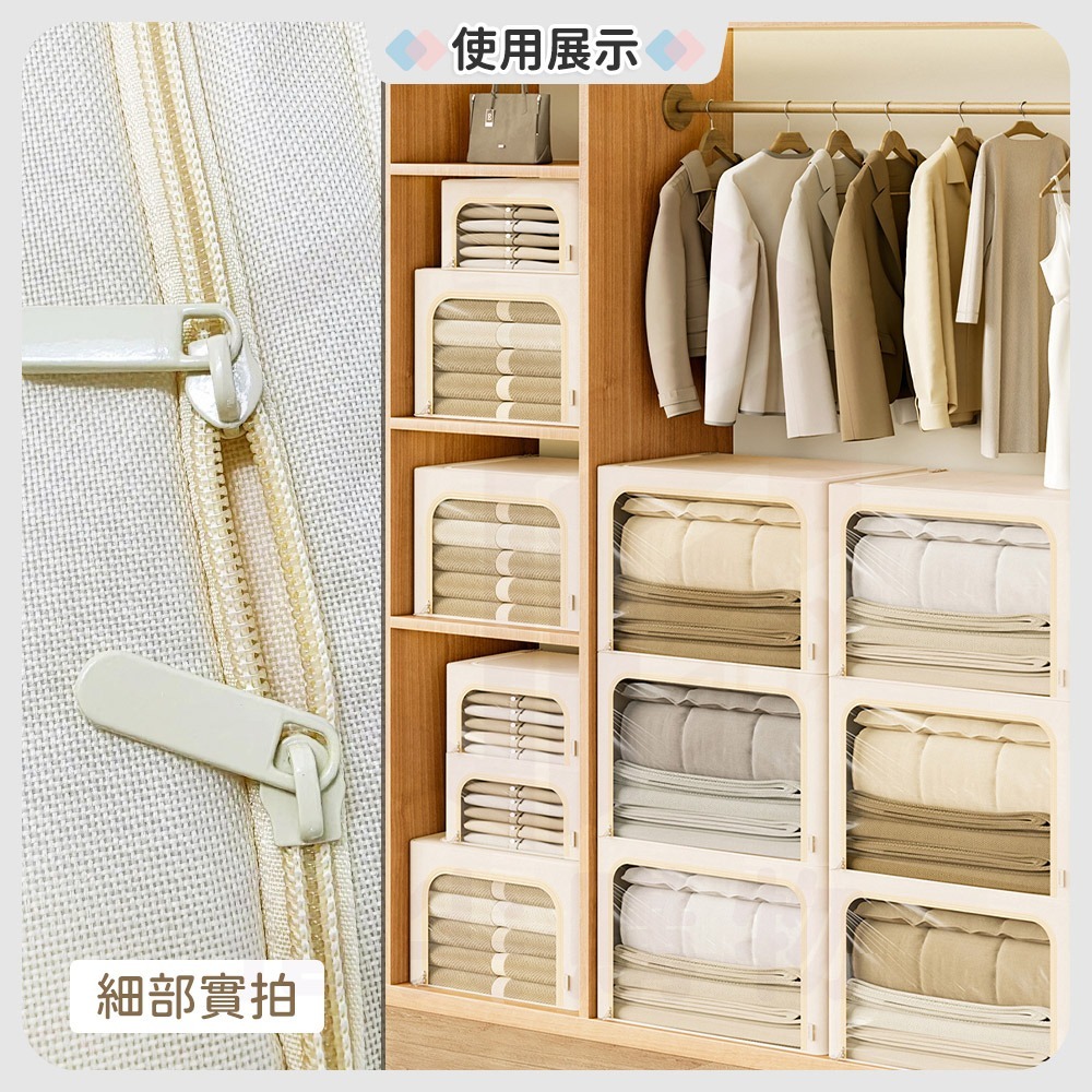ECOCO 布藝收納箱 鋼架支撐可疊放 折疊收納箱 摺疊收納箱 衣物箱 玩具箱 整理箱 衣物收納箱 棉被收納箱 置物-細節圖9