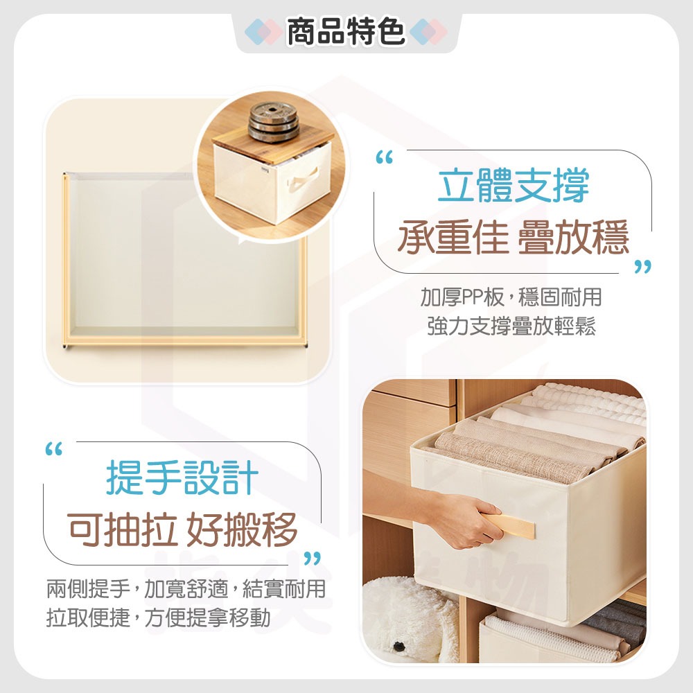 ecoco 布藝折疊收納箱 寬大敞口 摺疊收納箱 置物箱 收納籃 衣物收納籃 布收納籃 衣物整理箱 褲子收納箱 玩具箱-細節圖4