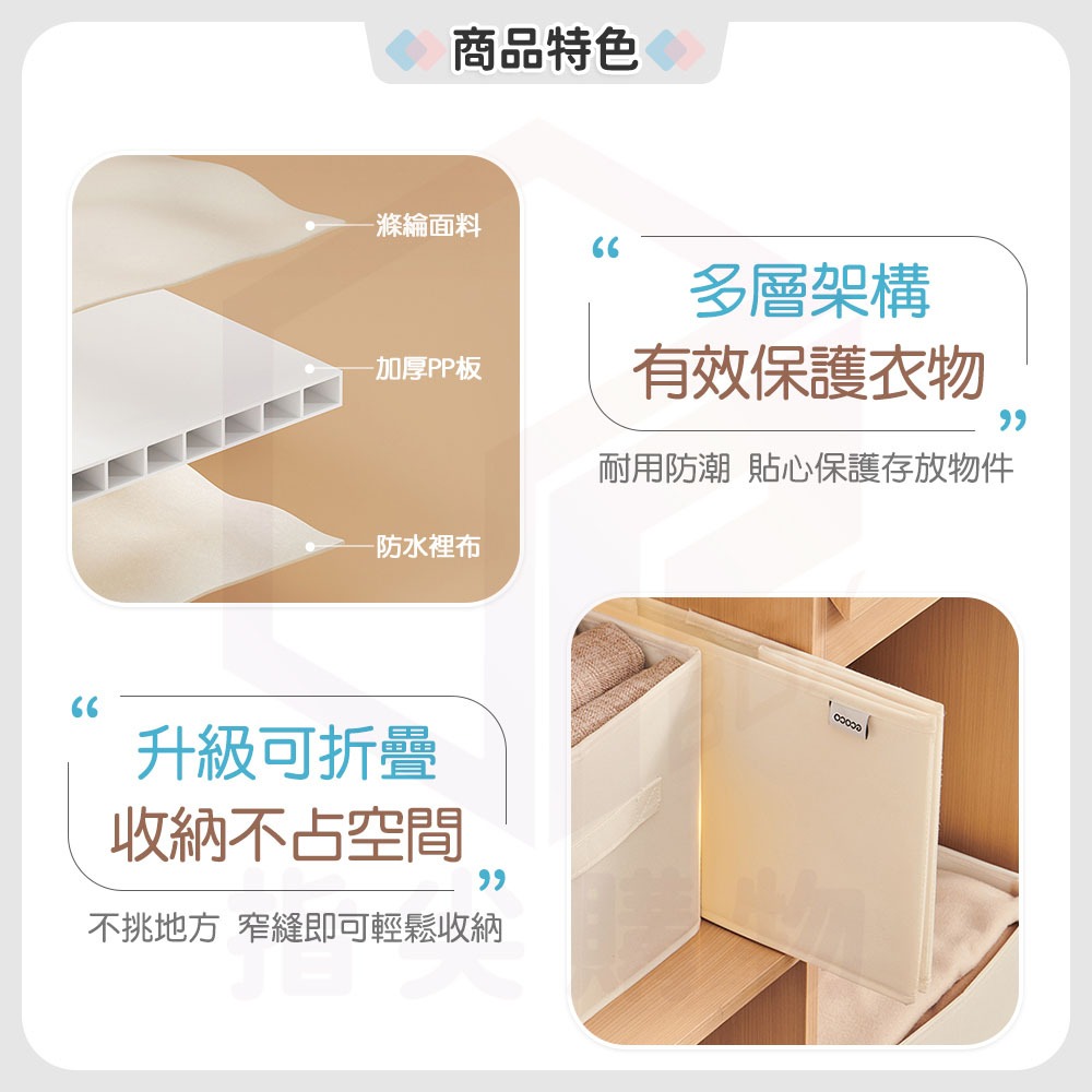 ecoco 布藝折疊收納箱 寬大敞口 摺疊收納箱 置物箱 收納籃 衣物收納籃 布收納籃 衣物整理箱 褲子收納箱 玩具箱-細節圖6