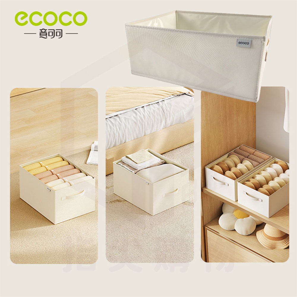 ecoco 布藝折疊收納箱 寬大敞口 摺疊收納箱 置物箱 收納籃 衣物收納籃 布收納籃 衣物整理箱 褲子收納箱 玩具箱-細節圖9